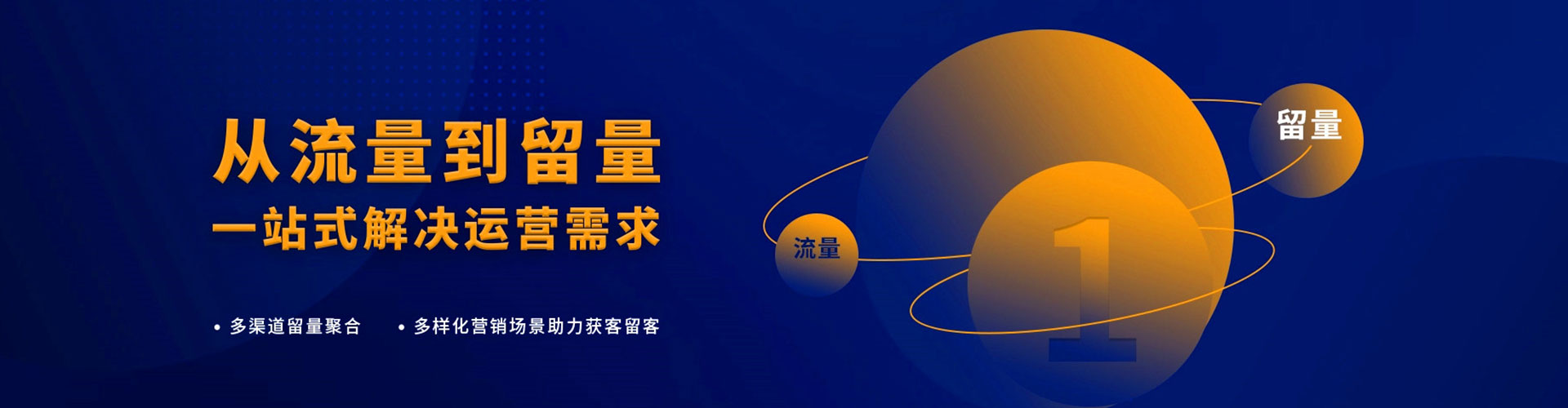 冈山百度竞价排名