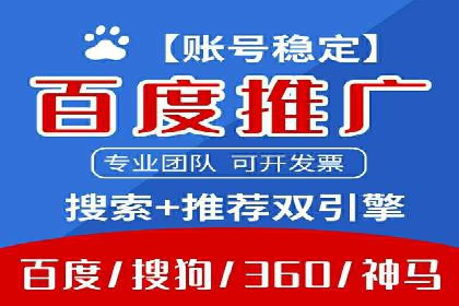 搜索开户返点政策下的成功案例分析