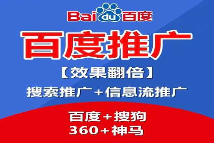 SEM推广竞价案例：转化率提升秘诀