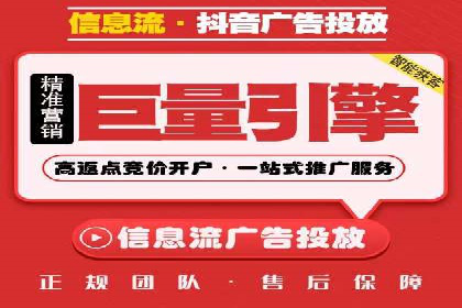 实战技巧：信息流优化师如何提升用户互动率
