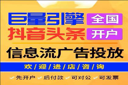 某某sem广告公司专案：如何通过SEM优化提高网站流量